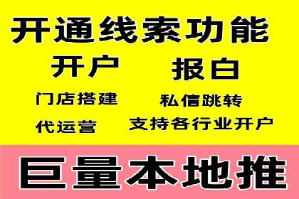 深入了解竞价推广SEM托管的运营模式——以一则经典案例为引